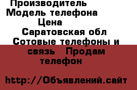 Apple iPhone 7 › Производитель ­ Apple › Модель телефона ­ A1778 › Цена ­ 33 000 - Саратовская обл. Сотовые телефоны и связь » Продам телефон   